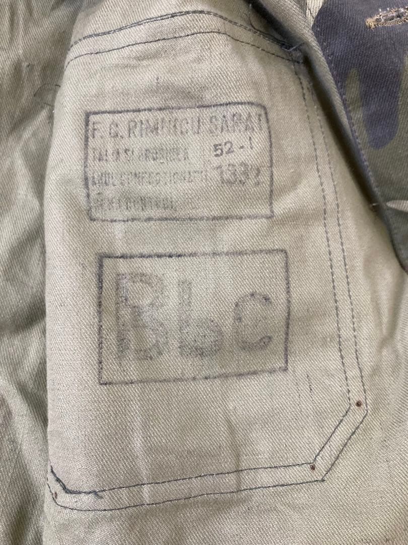 ルーマニア軍　M90迷彩服　上下　夏服