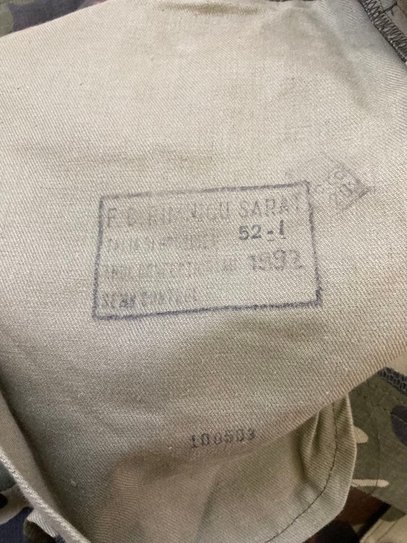 ルーマニア軍　M90迷彩服　上下　夏服