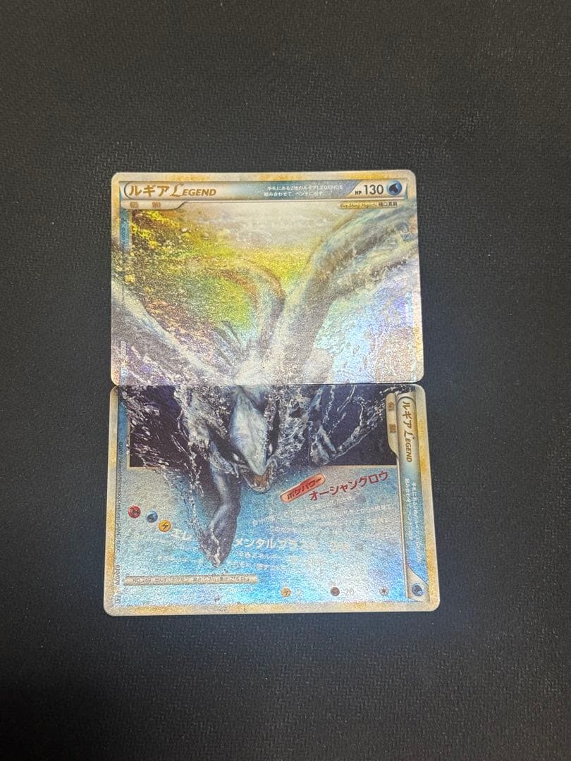 ポケモンカード　ルギア　legend レジェンド 1edition
