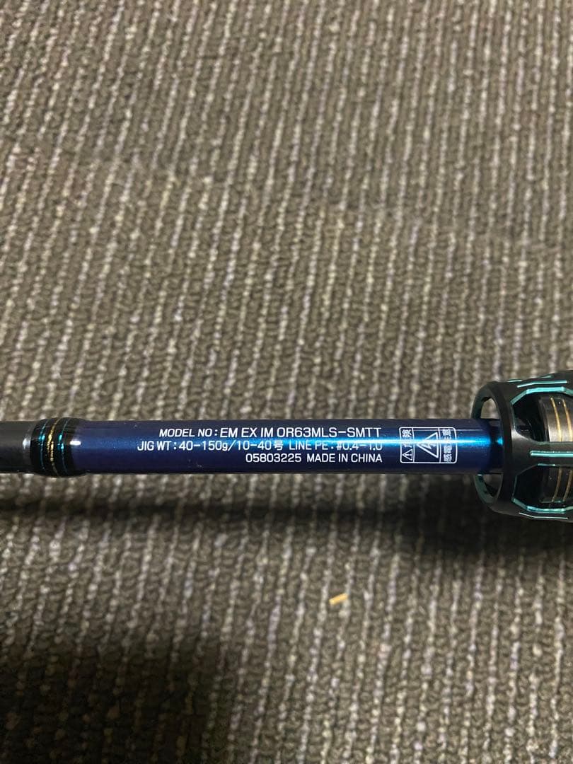 エメラルダスEX イカメタル　OR63MLS-SMTT