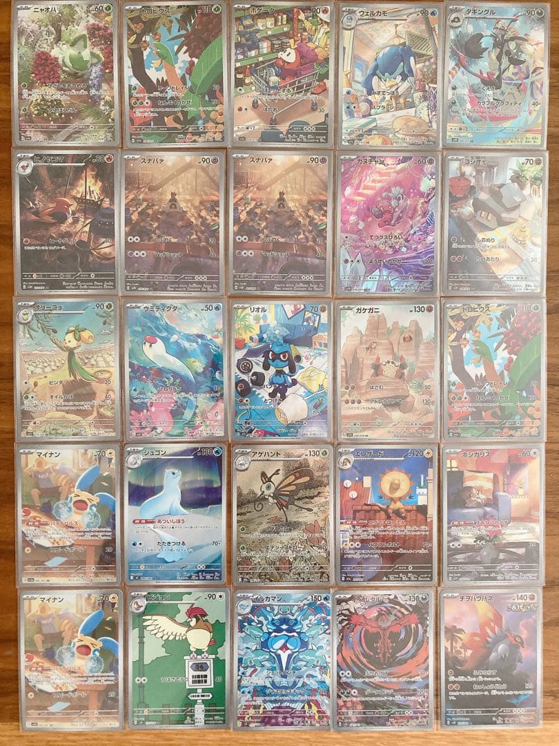ポケモンカード 約150枚セット