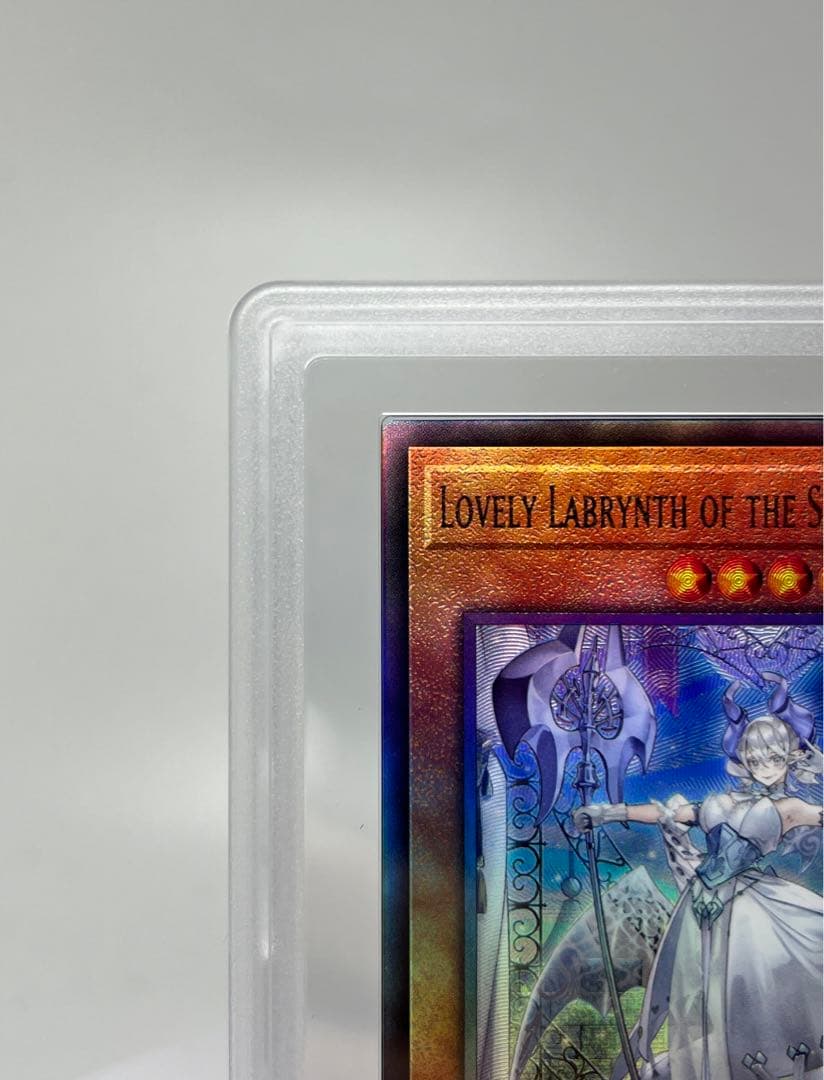 PSA9相当　白銀の城のラビュリンス　アルティメットレア　CR02-AE118