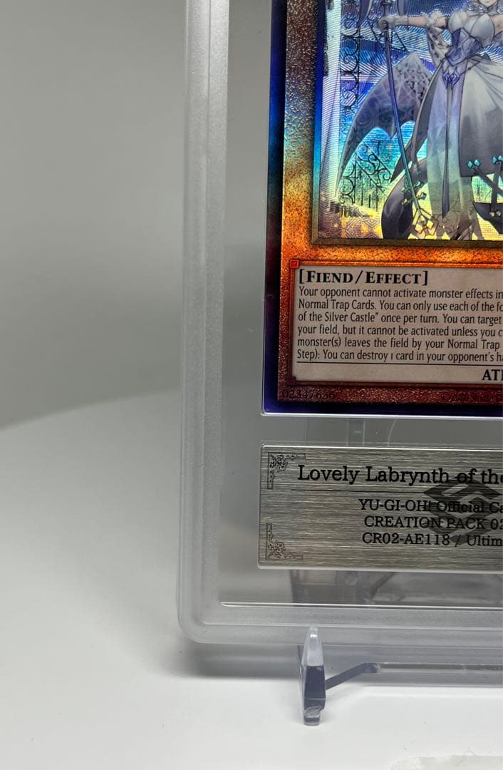 PSA9相当　白銀の城のラビュリンス　アルティメットレア　CR02-AE118