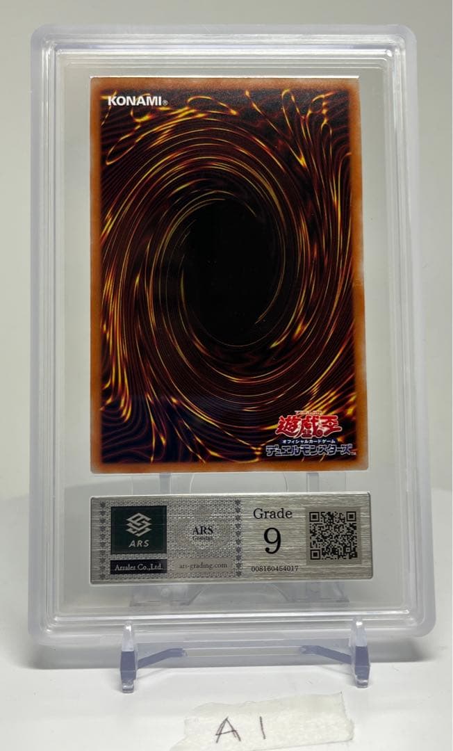 PSA9相当　白銀の城のラビュリンス　アルティメットレア　CR02-AE118