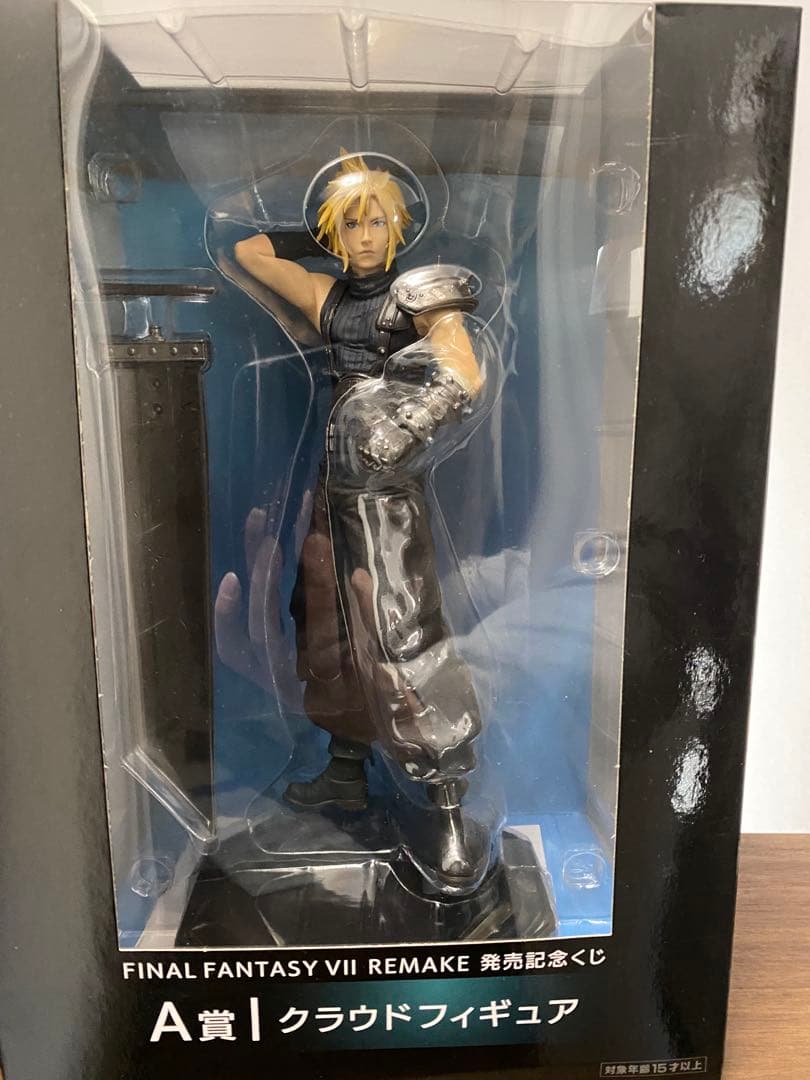ファイナルファンタジー7リメイク一番くじ　エンド賞・セフィロス・A賞クラウド