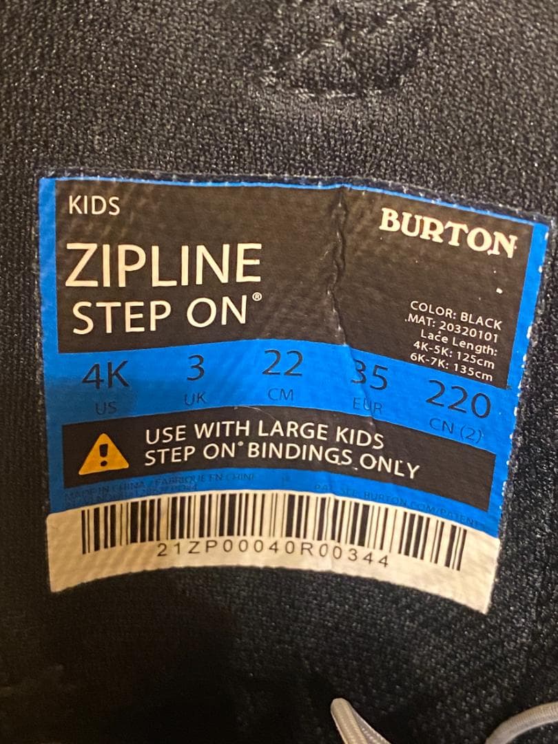 BURTON step on 22cm キッズ
