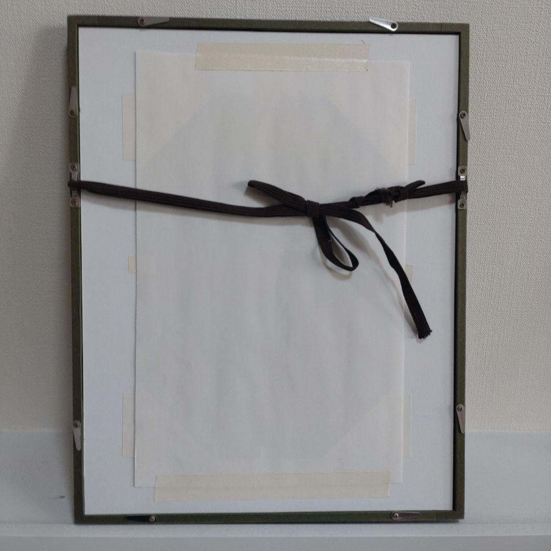 山口薫　甲斐虎クマの顔　版画　愛犬　額付き