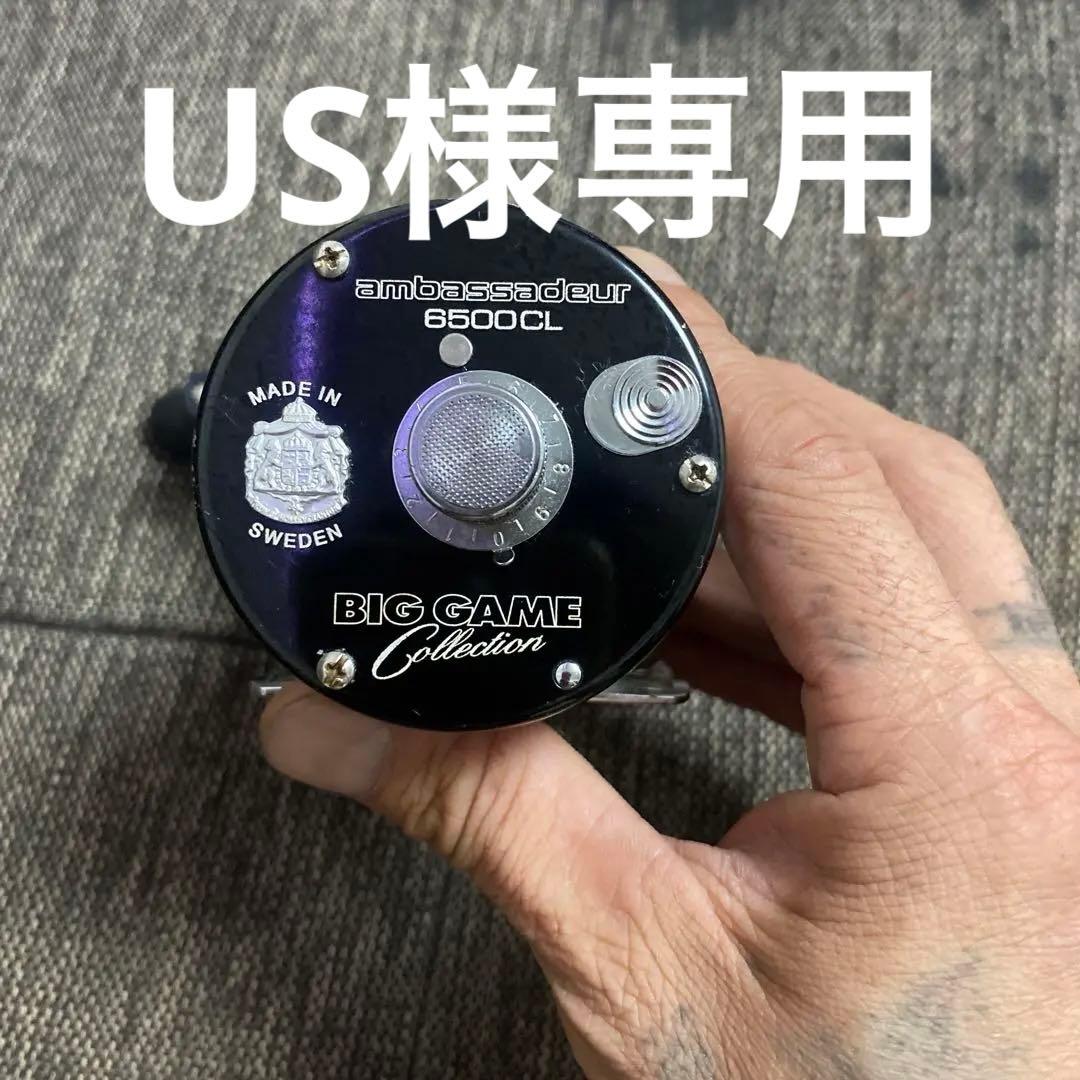 u*s様 ambassadeur 6500CL BIG GAME Collect