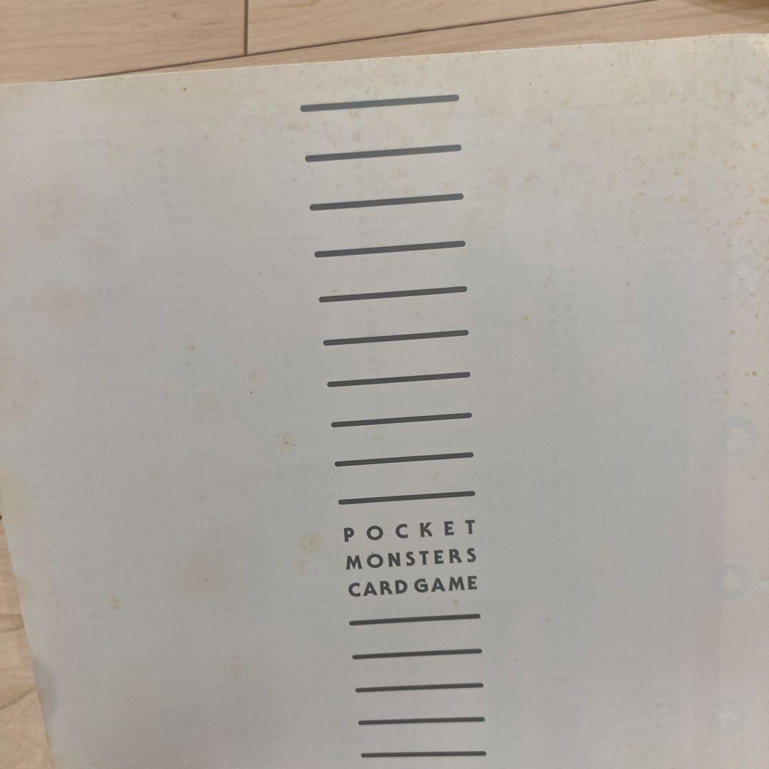 ポケモンカード　公式コレクションファイル