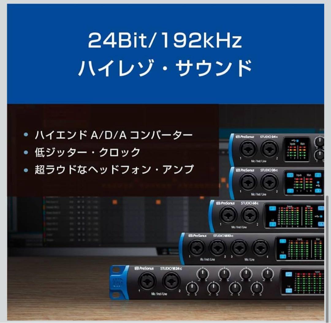 Studio 68c オーディオ/MIDIインターフェース 24Bit