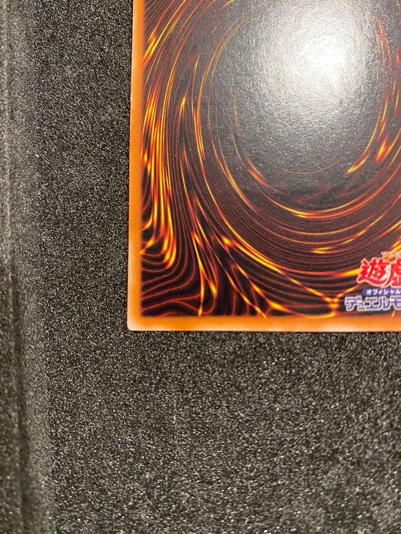 遊戯王 美品　超魔導剣士－ブラックパラディン レリーフ