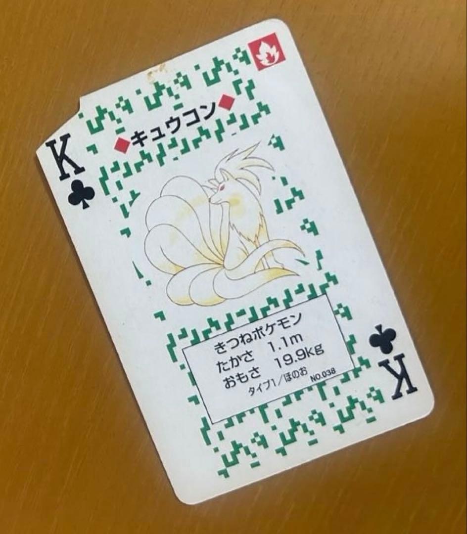 B*R様 ポケットモンスター トランプ 赤・緑　訳あり