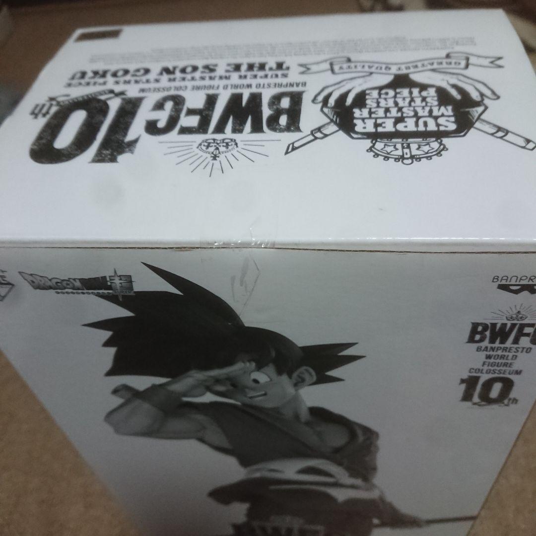 smsp バイバイ悟空 a賞