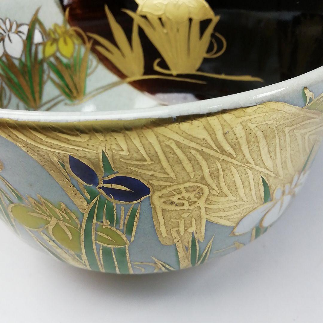 Ｔ２０９　茶碗　『掛分　八つ橋文』『橋本永豊造』　共箱　抹茶碗　茶道具