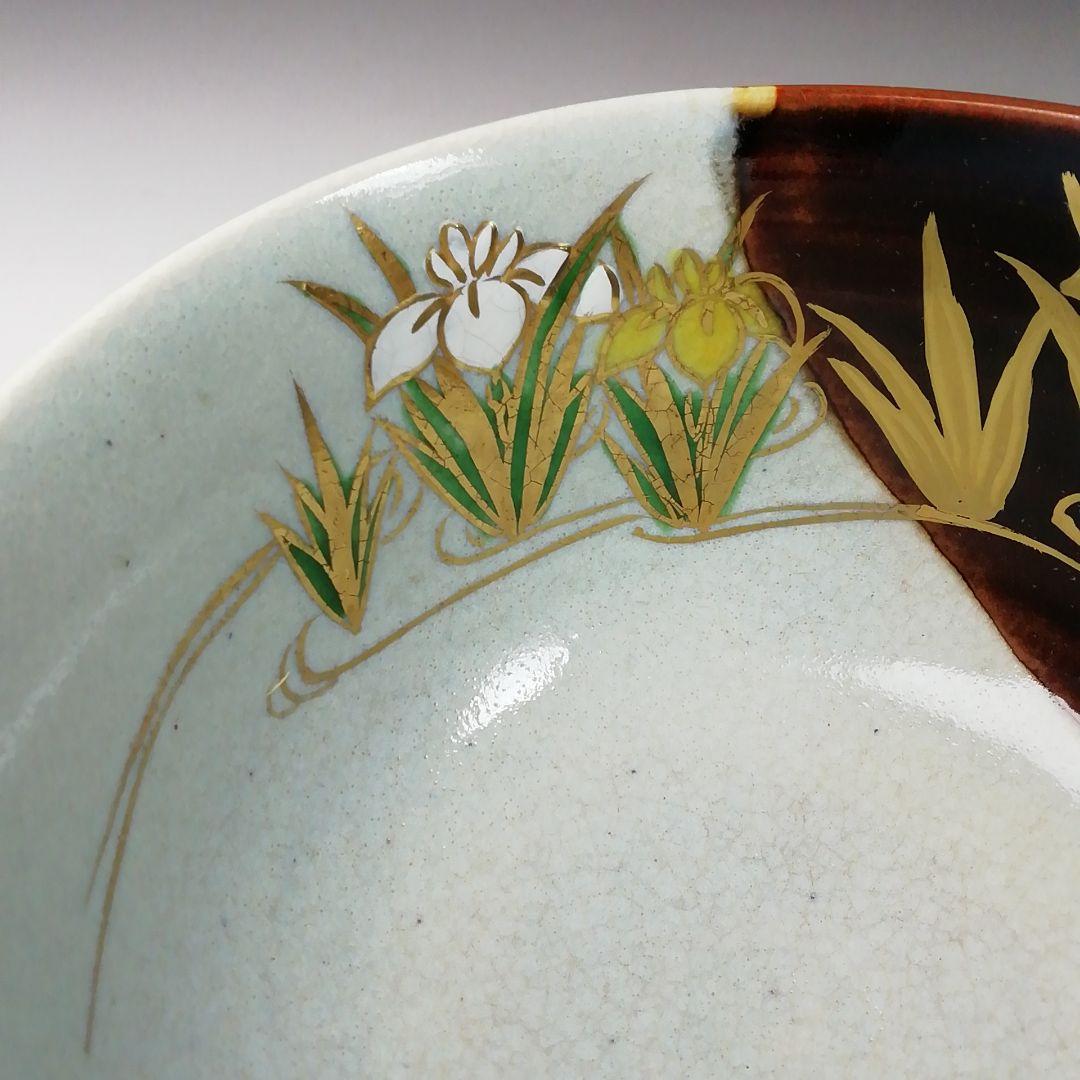 Ｔ２０９　茶碗　『掛分　八つ橋文』『橋本永豊造』　共箱　抹茶碗　茶道具