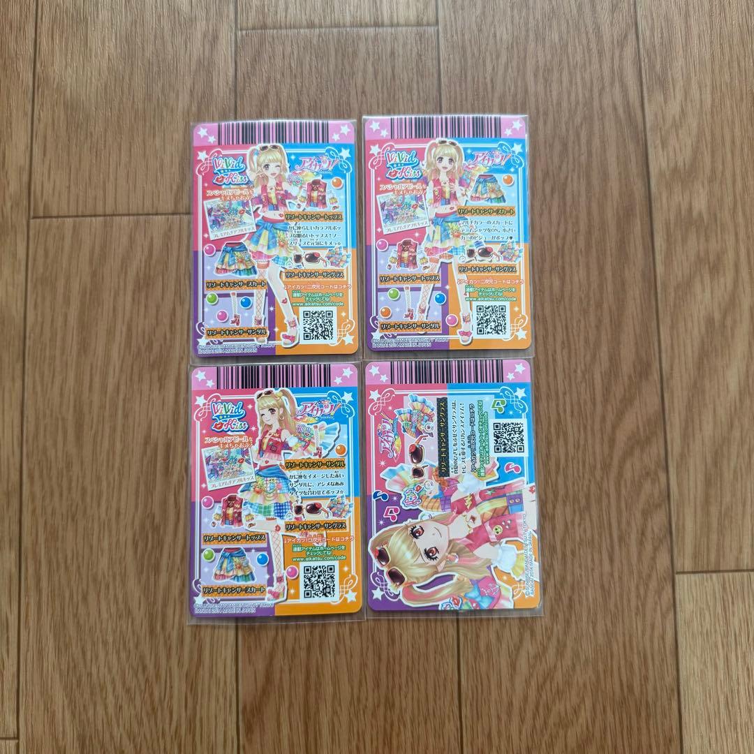 アイカツカード　リゾートキャンサーコーデ　ミステリアスヴァルゴコーデ