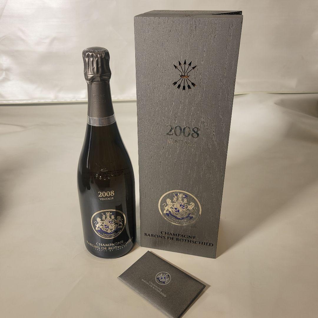 【未開封品】バロン・ド・ロスチャイルド ブラン・ド・ブラン シャンパン 2008