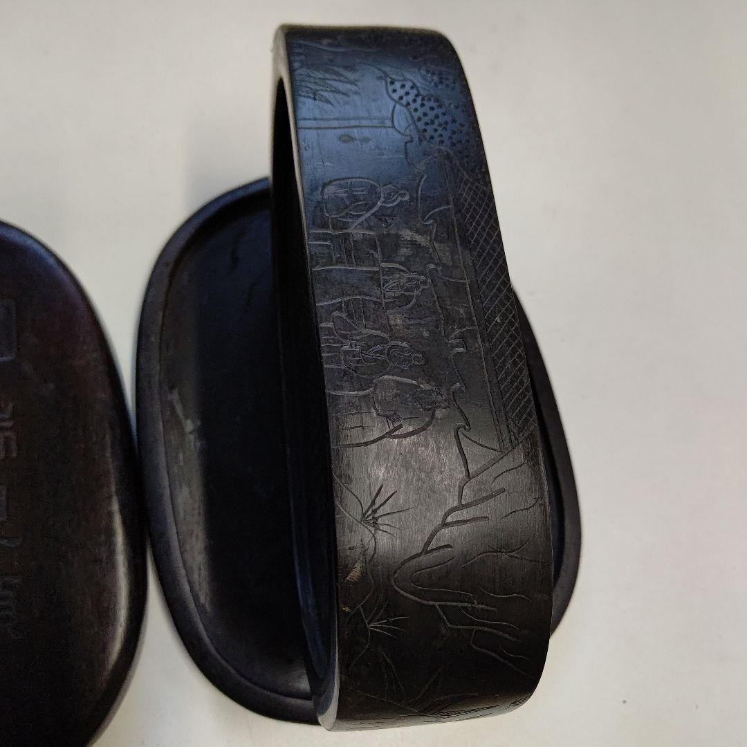 硯　すずり　端硯頌　張中行書