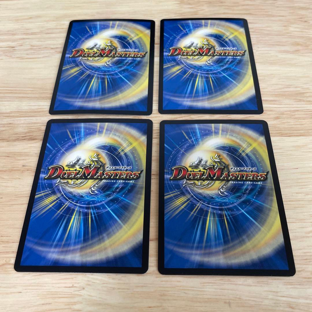 デュエマ　ニコルボーラス　bbp 初期　4枚　ニコル・ボーラス