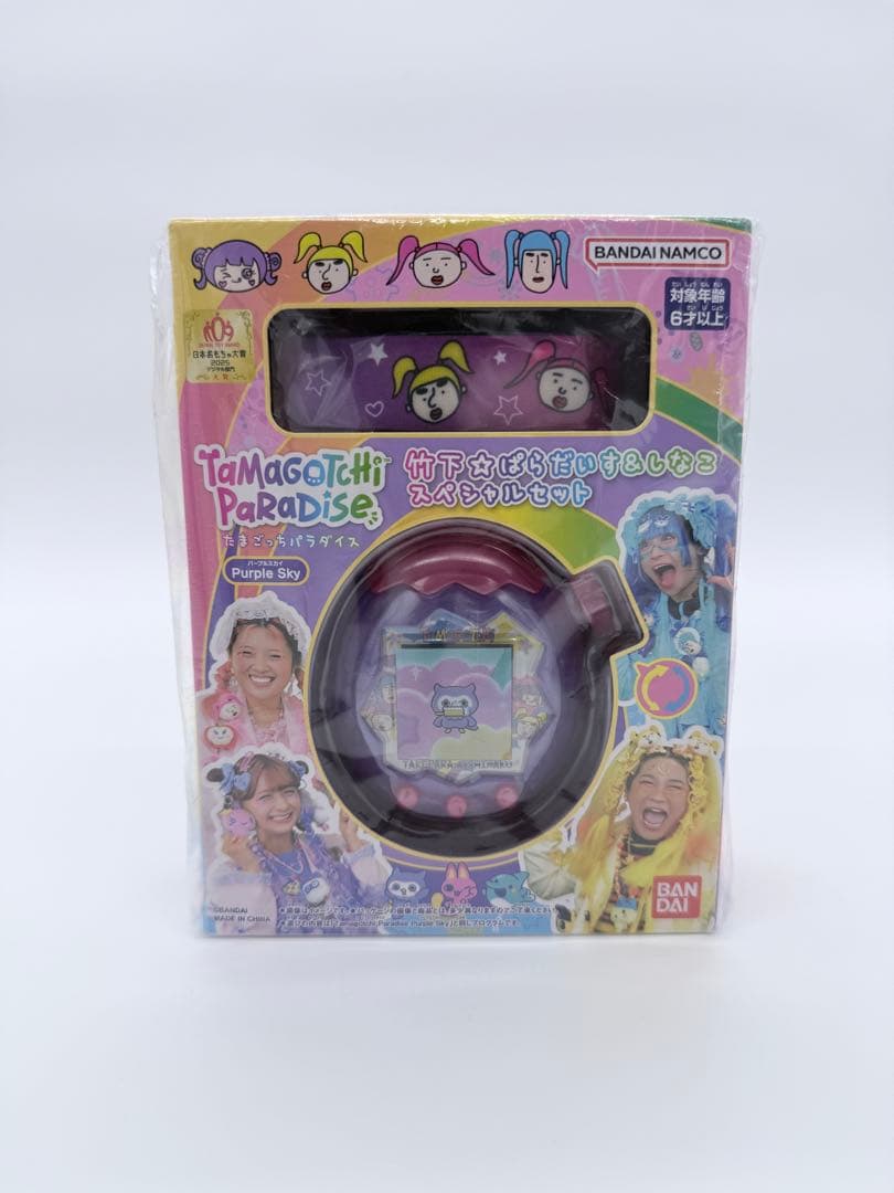 たまごっちパラダイス 竹下☆ぱらだいす&しなこ スペシャルセット 新品未開封