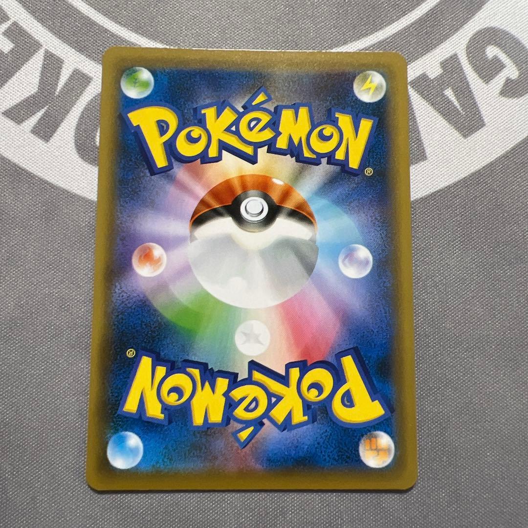 ポケモンカード シャイニースターV S SSR フルコンプセット