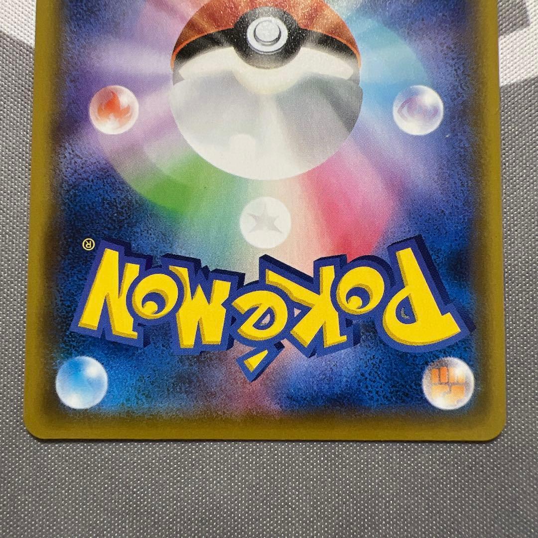 ポケモンカード シャイニースターV S SSR フルコンプセット
