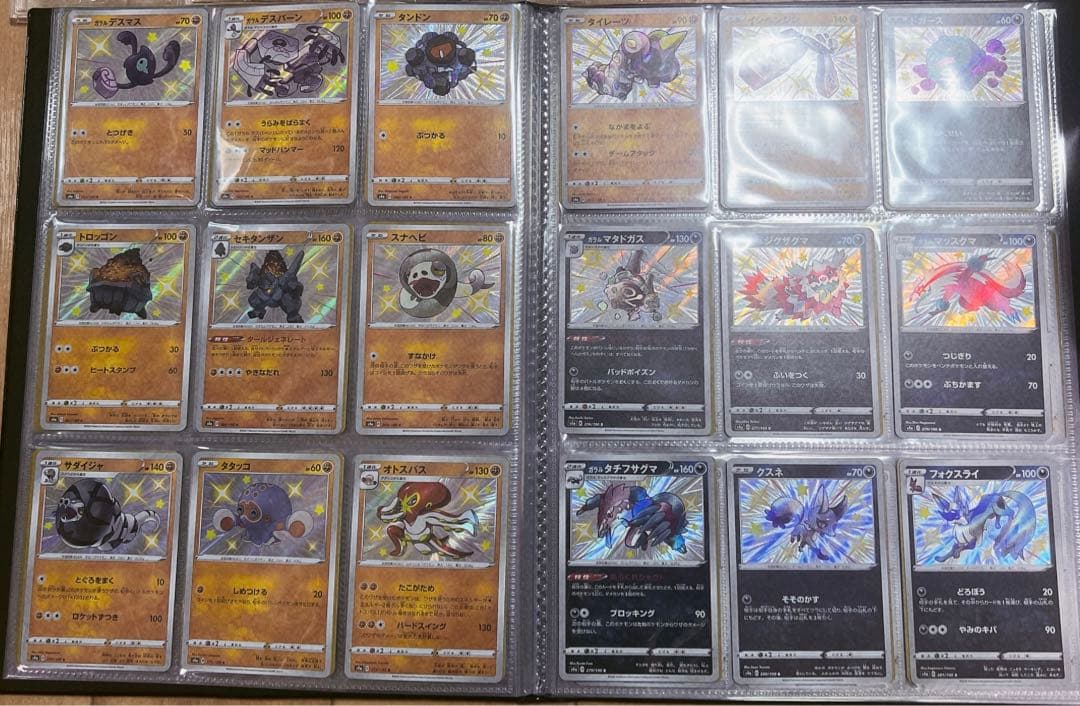 ポケモンカード シャイニースターV S SSR フルコンプセット