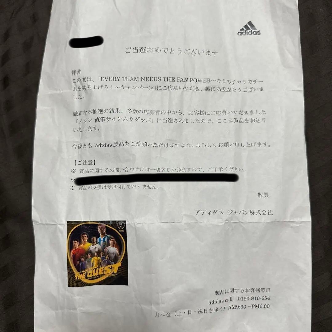 メッシ　直筆サインスパイク　バルセロナ　アルゼンチン代表　当選書付　アディダス