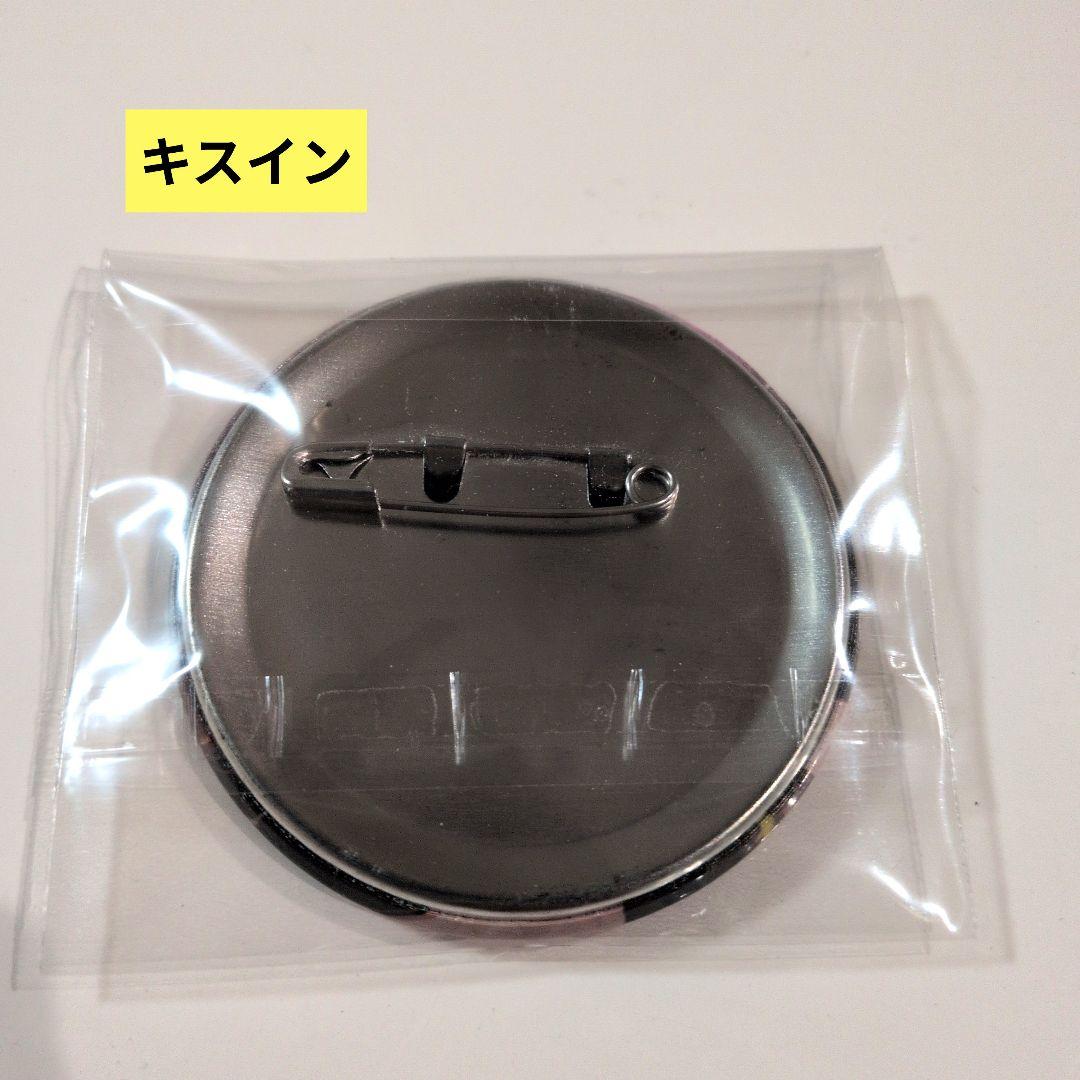 【バラ売り300円〜600円】シクフォニ　みこと　缶バッチ　まとめ売り　17点