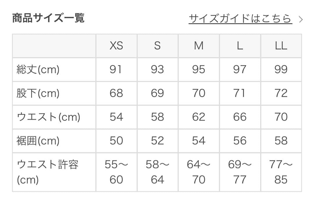 【SUKALA】ベーシックリブフレアパンツ　ブラック　Lサイズ　新品未使用