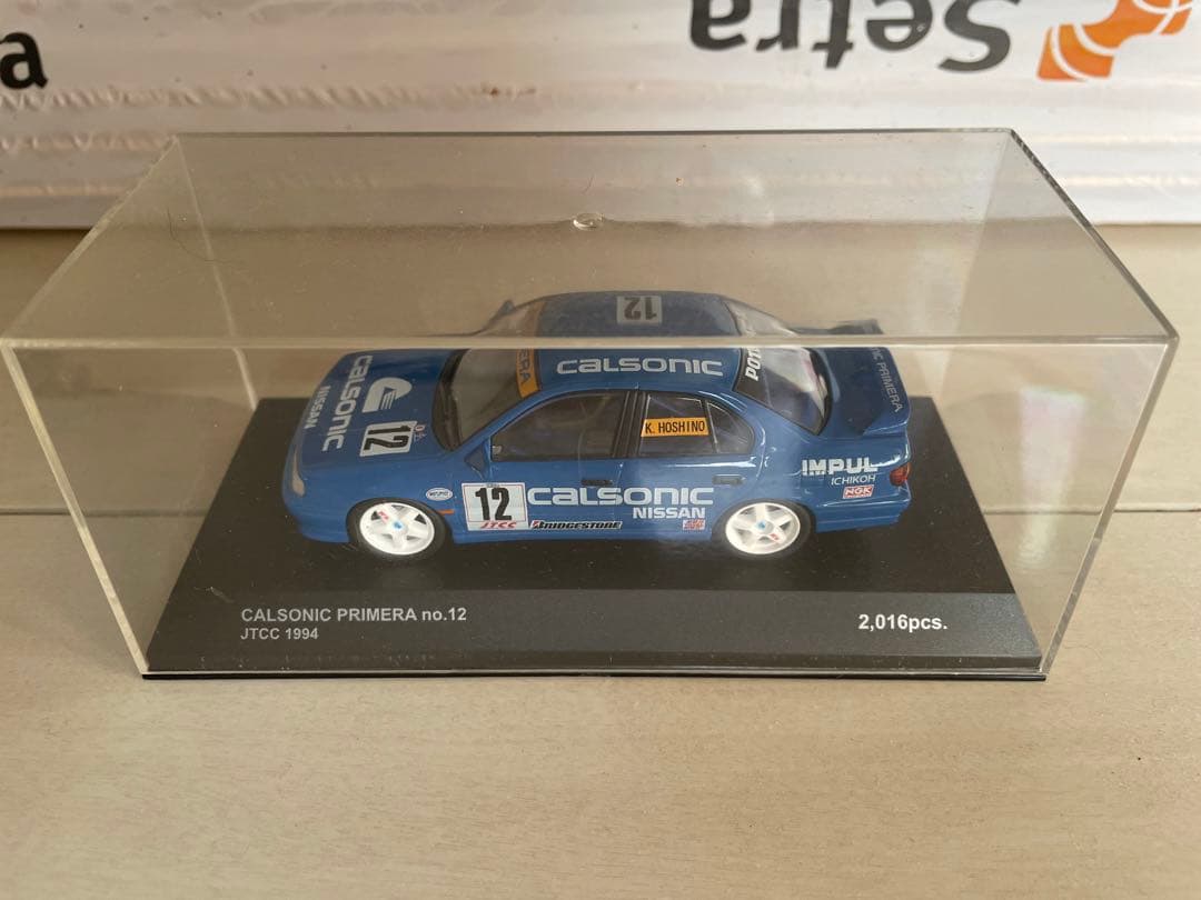Calsonic ミニカーセット 1988・1994