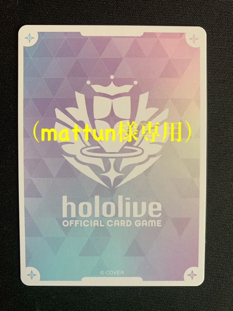 （mattun） 紫咲シオン OUR　 クインテットスペクトラム　ホロカ