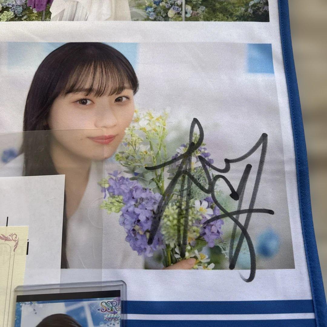 フ*ジ様 乃木坂46 川﨑桜 直筆サイン入り　乃木フェスオリジナルタオル