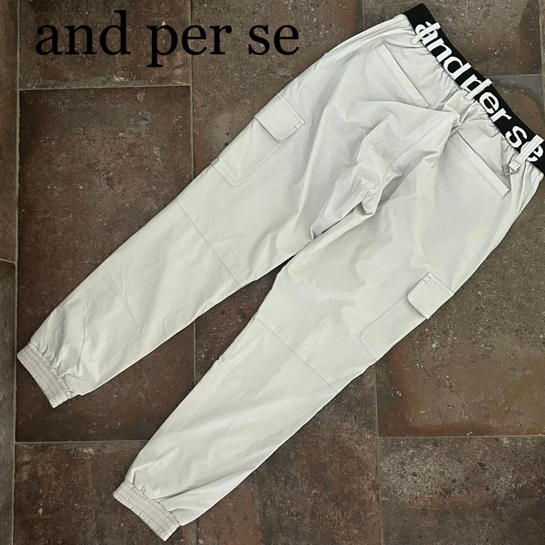 アンパスィ and per se マルチストレッチロングパンツ　ゴルフ