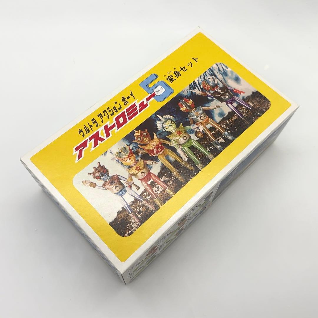 【希少品⭐︎未使用】メディコムトイ 中嶋製作所 アストロミュー5 ウルトラアース