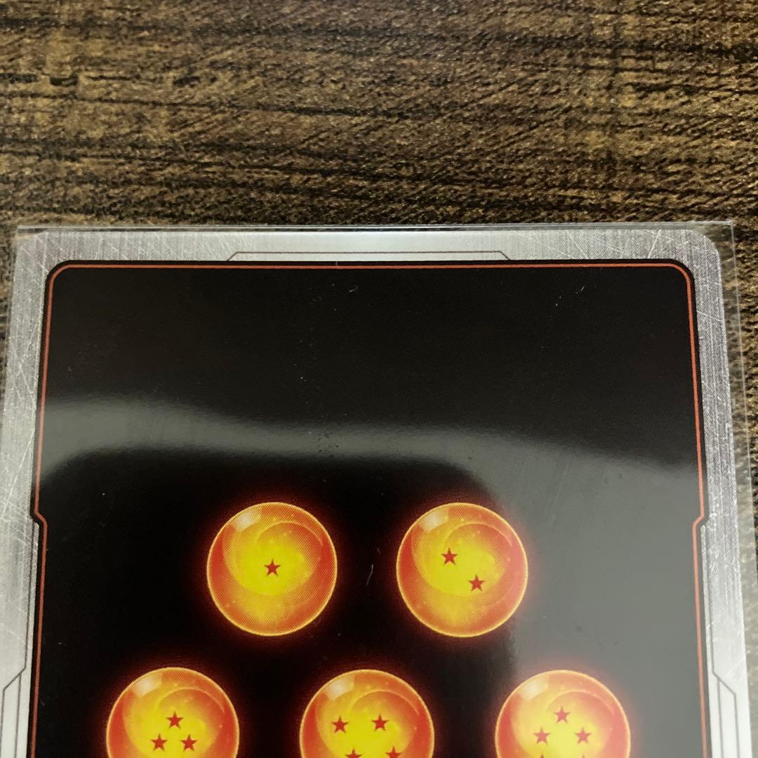 ブロリー：BR SCR ★★ FB06 ブースターパック『迫り来る脅威』 FB…