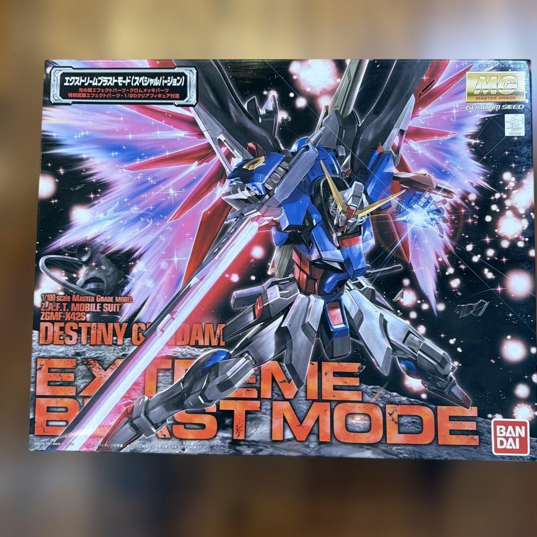 MG デスティニーガンダム エクストリームバーストモード