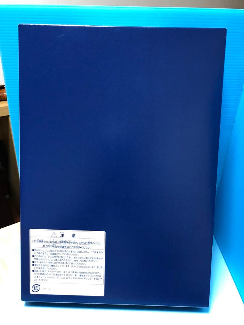 TOMIX 30000系ビスタEX 新塗装 未使用