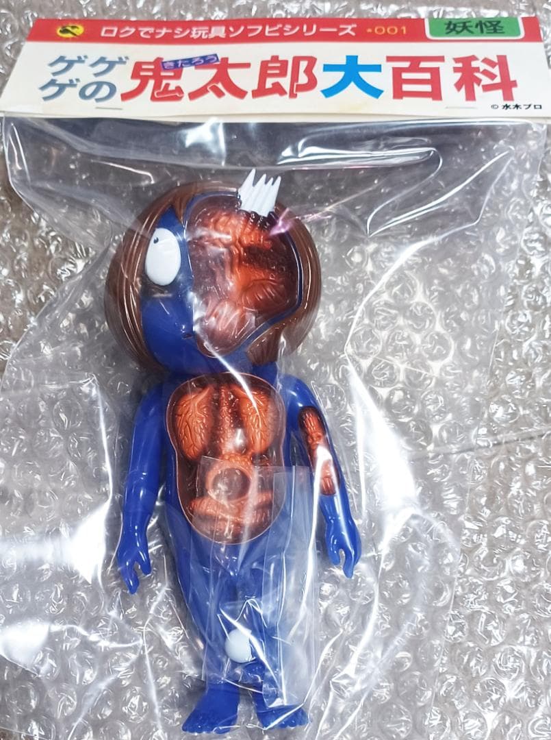 ロクでナシ玩具 鬼太郎大百科 鬼太郎解剖図 ソフビ サーマルカラー ワンフェス