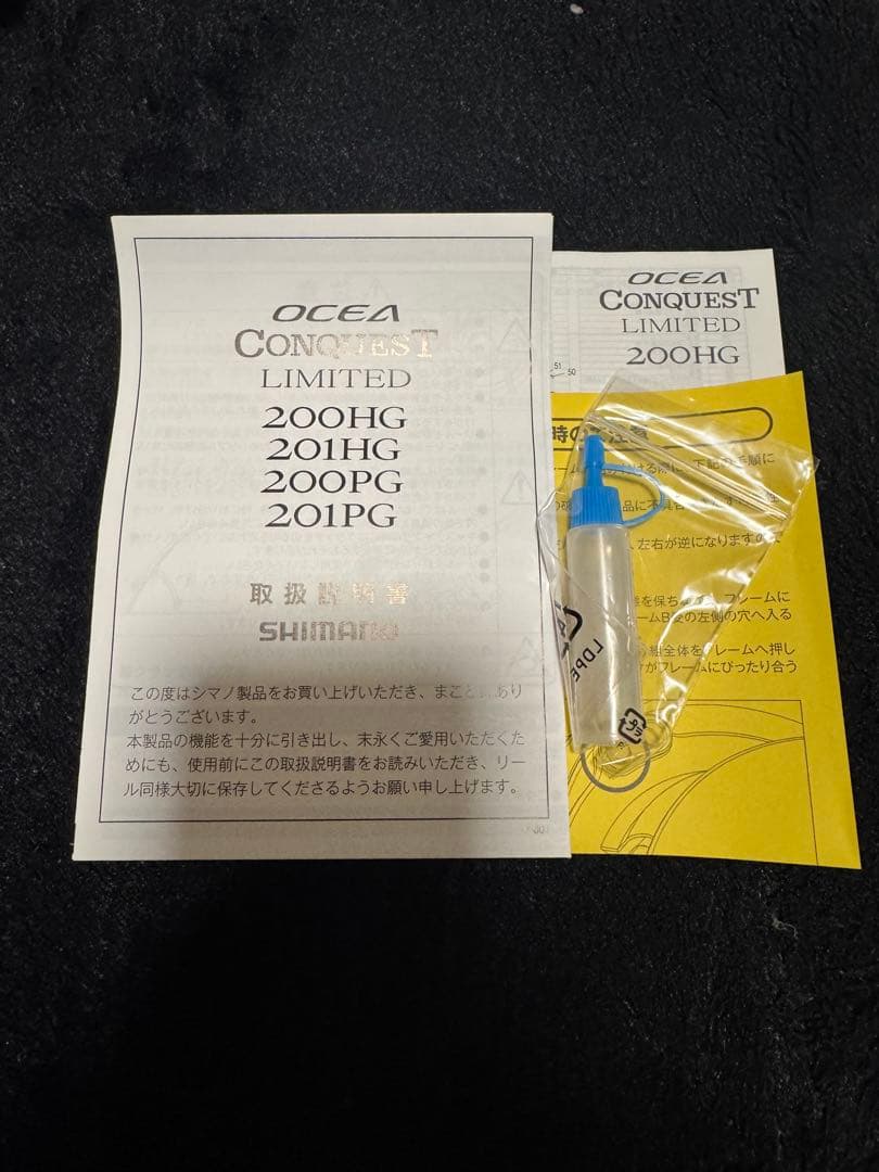 シマノ オシアコンクエスト リミテッド 201PG