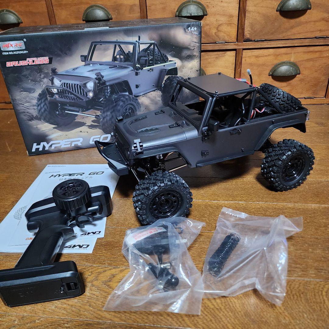 HYPER GO 1:12 ブラシレスラジコンカー