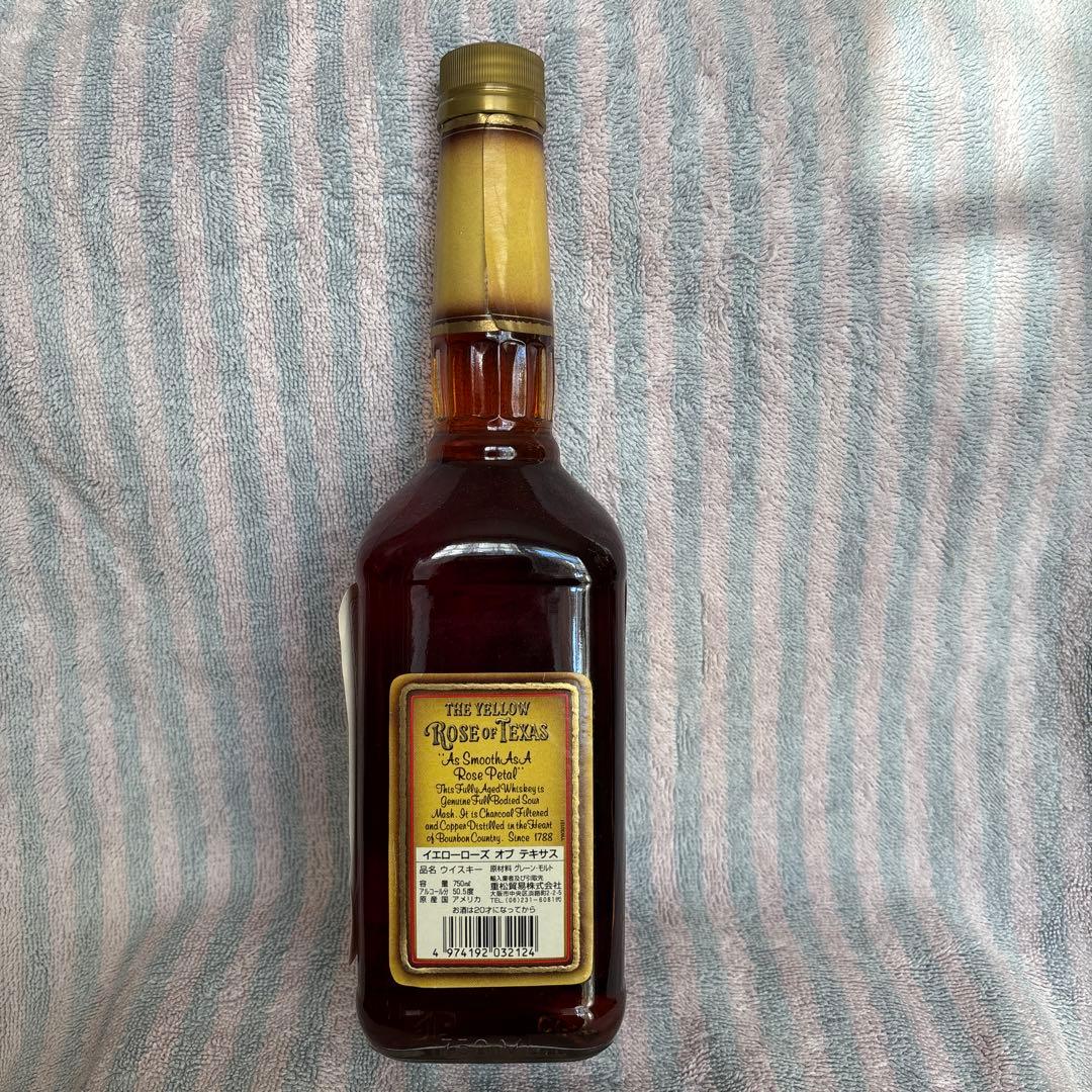 [お正月セール]イエローローズオブテキサス　12年 50.5% 750ml