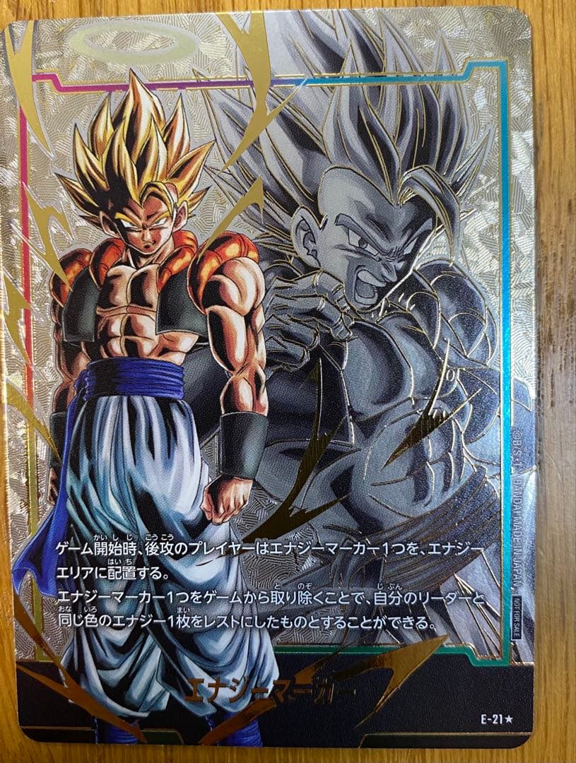 フュージョンワールド　ゴジータ　エナジーマーカー　パラレル