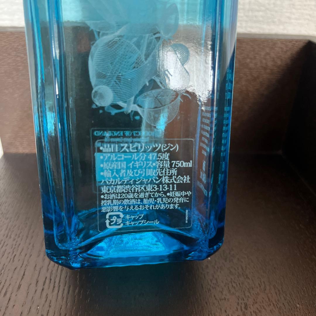 【正規品】スターオブボンベイ&ブリキ缶