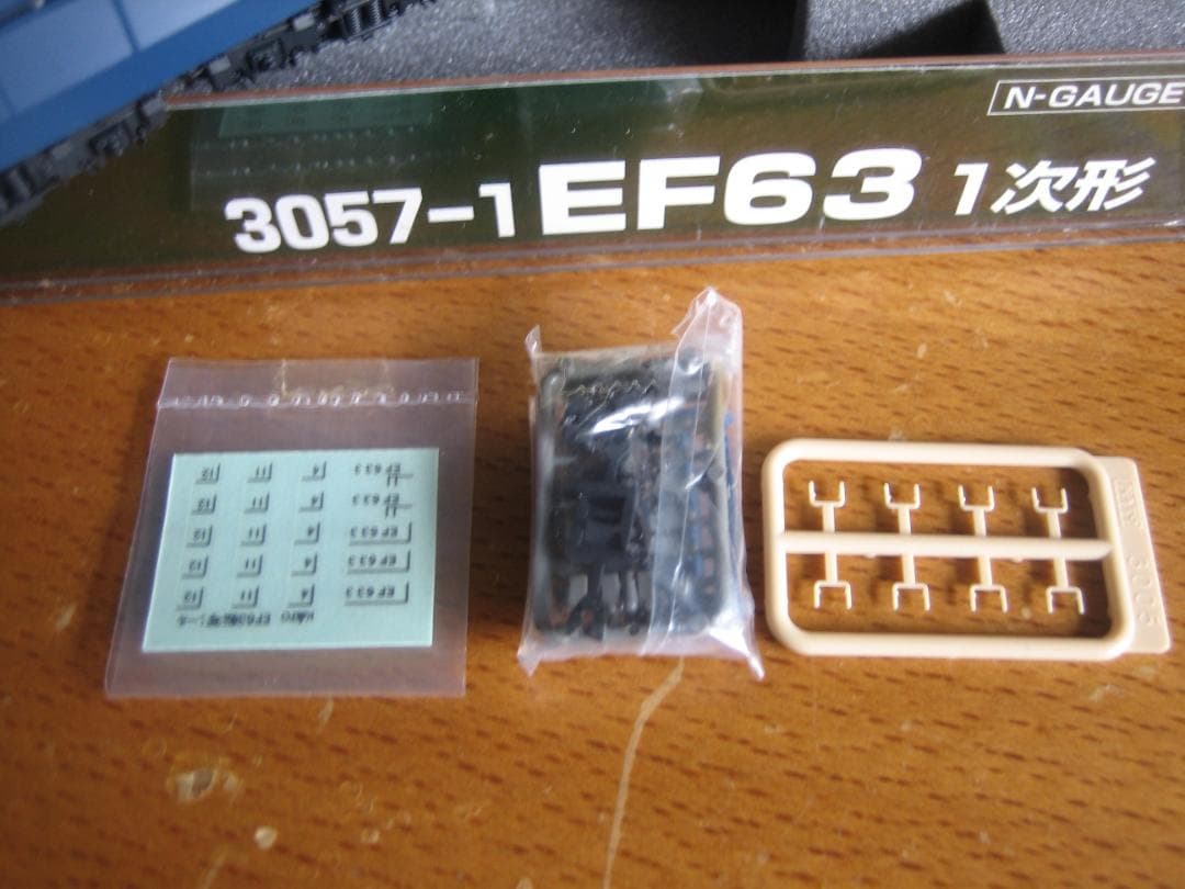 N／KATO／国鉄電機 EF63／1次形／パーツ未使用完備／碓氷峠／3057-1