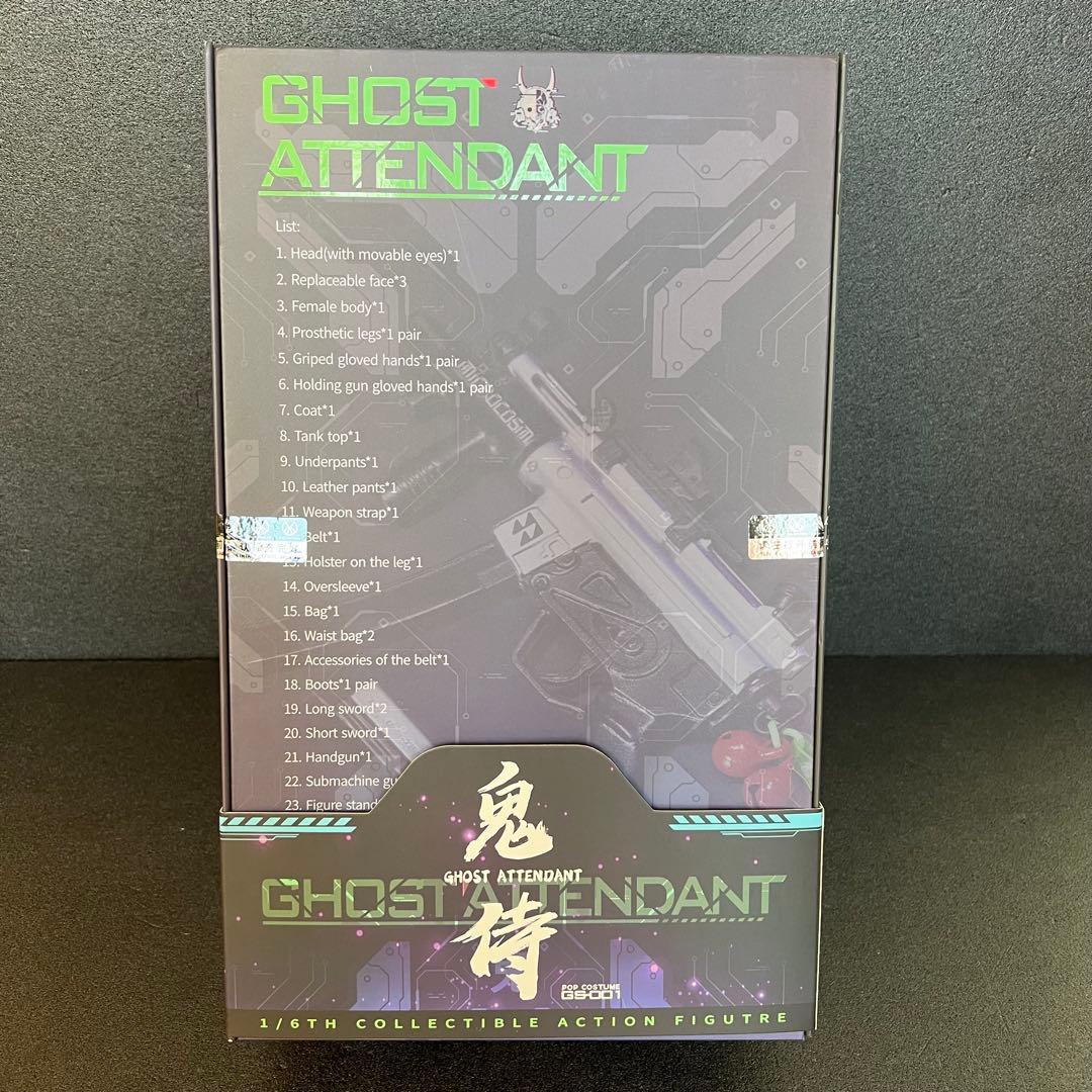 POP COSTUME 1/6 ゴーストアテンダント 鬼侍GS-001 一部補修