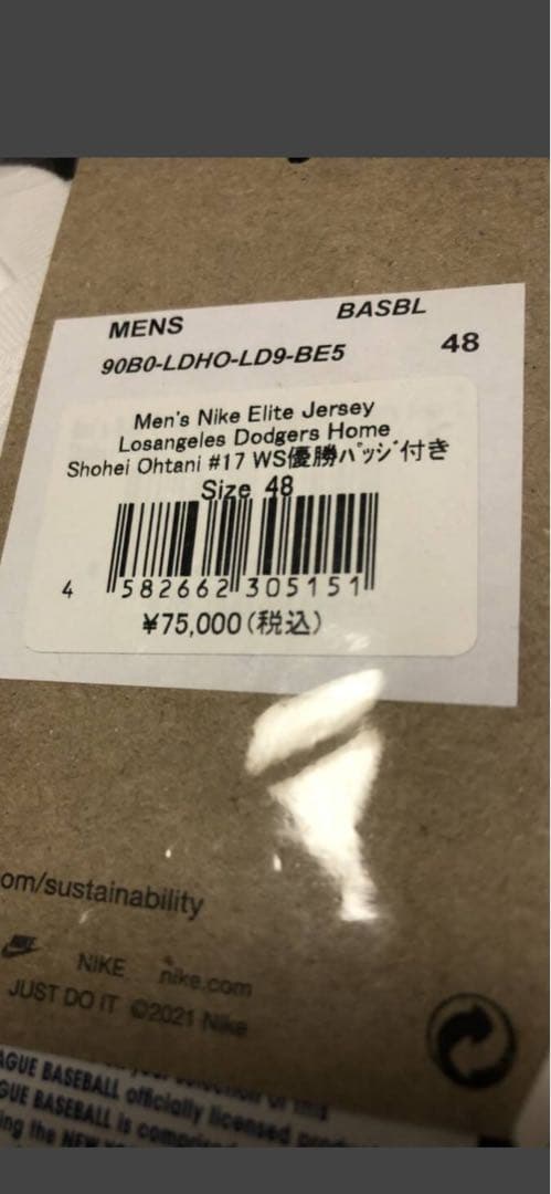 NIKE ドジャース 大谷翔平 ユニフォーム WS 2024 サイズ48