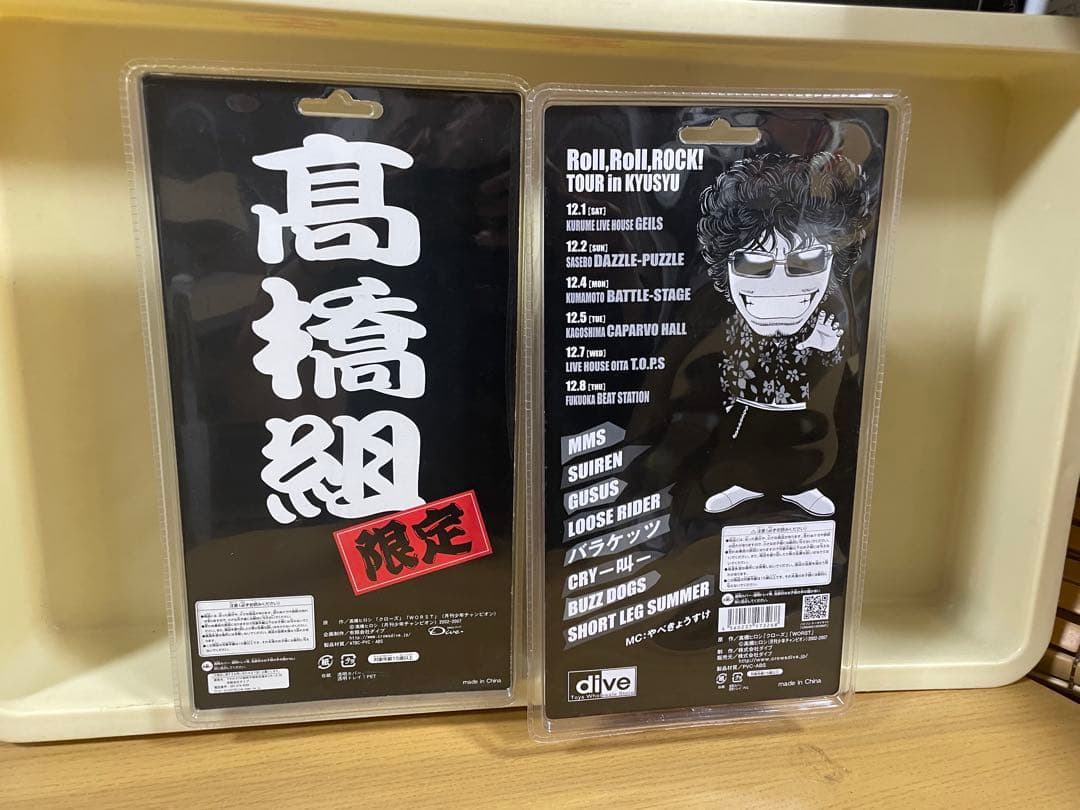 クローズ　ソフビ　2体 ゼットン　高橋組　グリコ　RRRロック dive