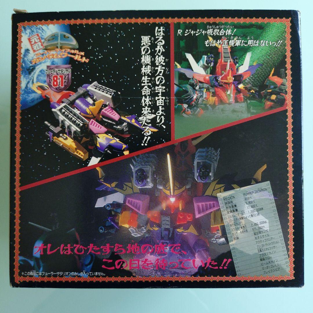 元祖SDガンダム フューラーザタリオンバンダイ ガンプラ