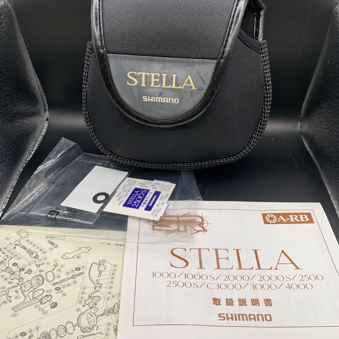 シマノ04ステラ